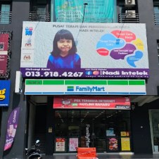 Nadi Intelek One Maxim, Sentul