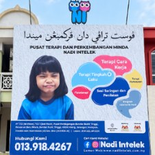 Nadi Intelek Tunjong, Kota Bharu
